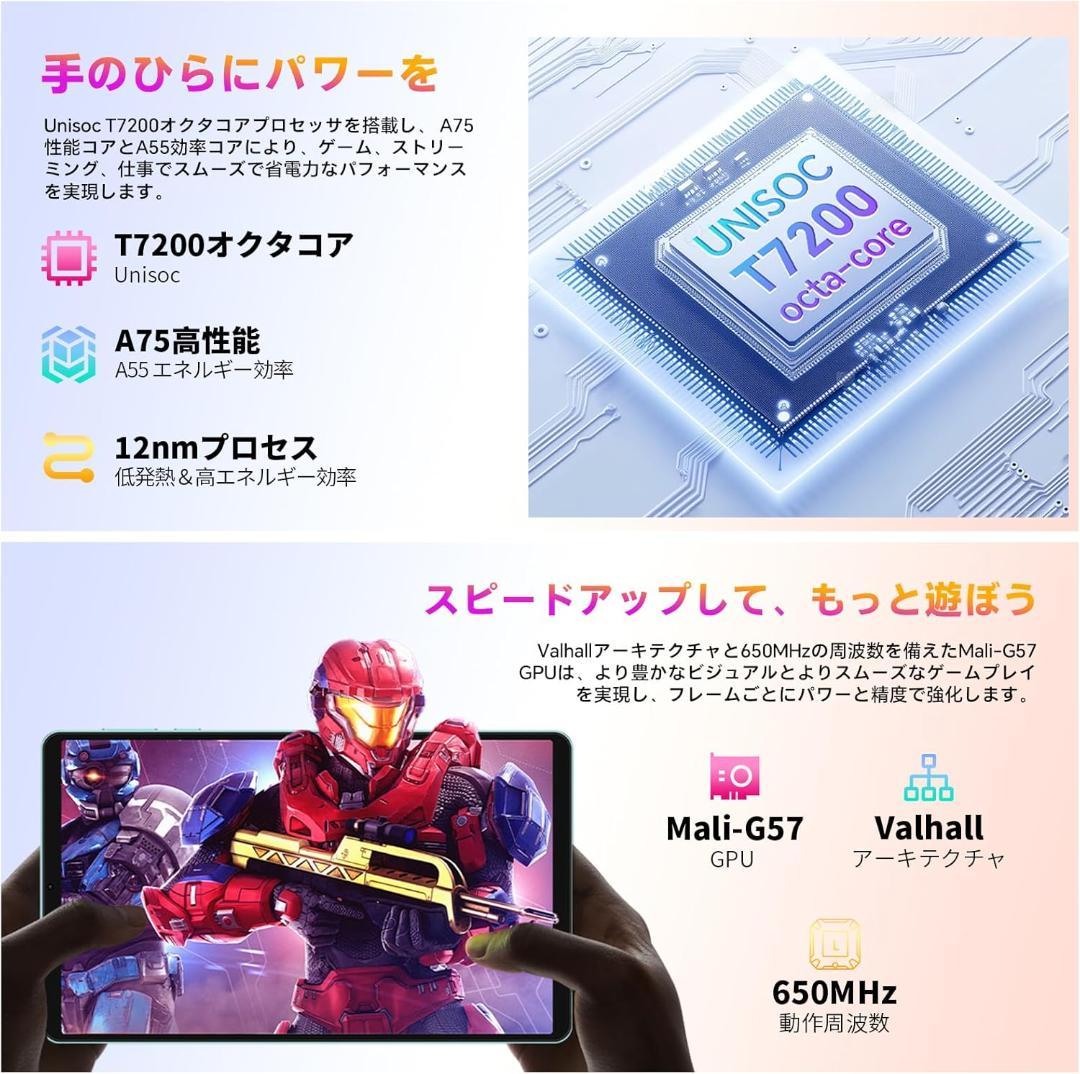 TECLAST P50Mini Android 15 タブレット