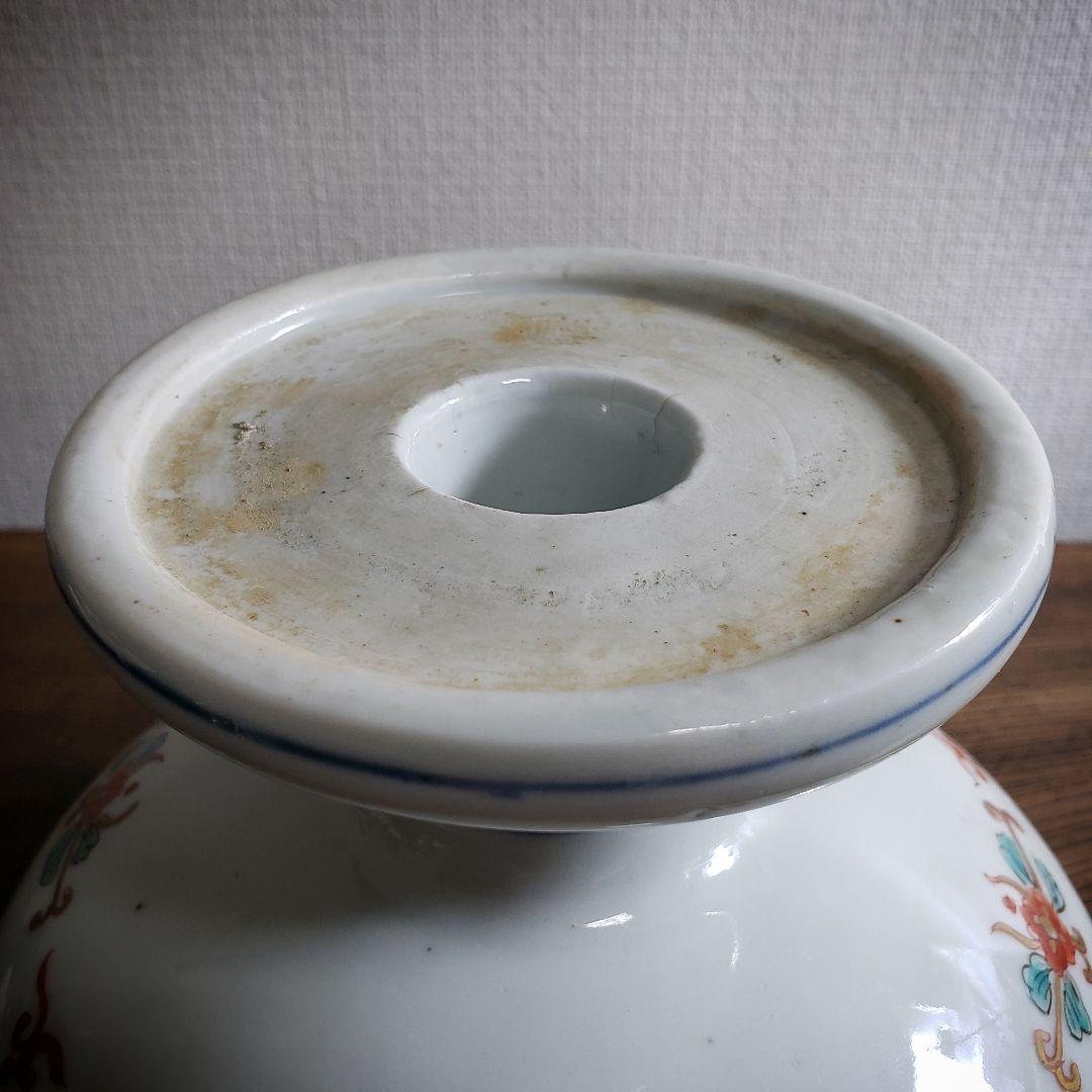 古伊万里　色絵　鳥　極楽浄土　盃洗　明治　訳あり　ニュウ