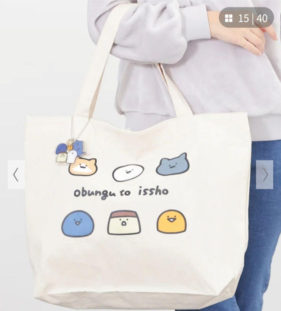 新品チャック付き　限定　福袋　お文具といっしょ　ハニーズ　ハッピーバッグA