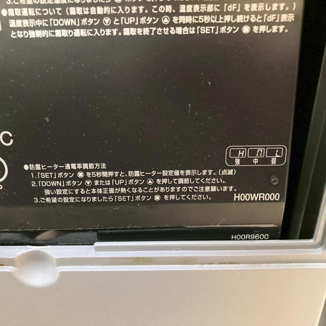 【引取限定】 フクシマガリレイ 業務用冷蔵庫 LCU-120RM2 2022年製