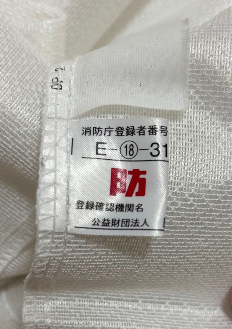 オーダーカーテンセット　アジャスターフック・タッセル付き　テキスタイルデポ