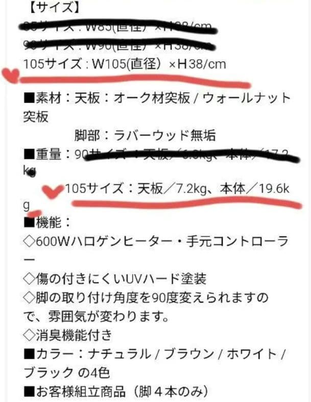 こたつ*丸型*105サイズ*ブラウン*たのメル便