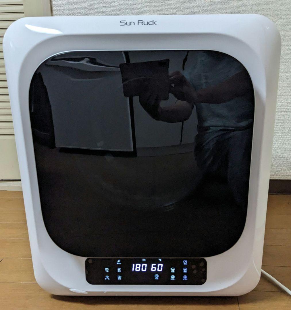 ★サンルック 衣類乾燥機 3kg 乾きくん【SR-ASNM206】2024年製