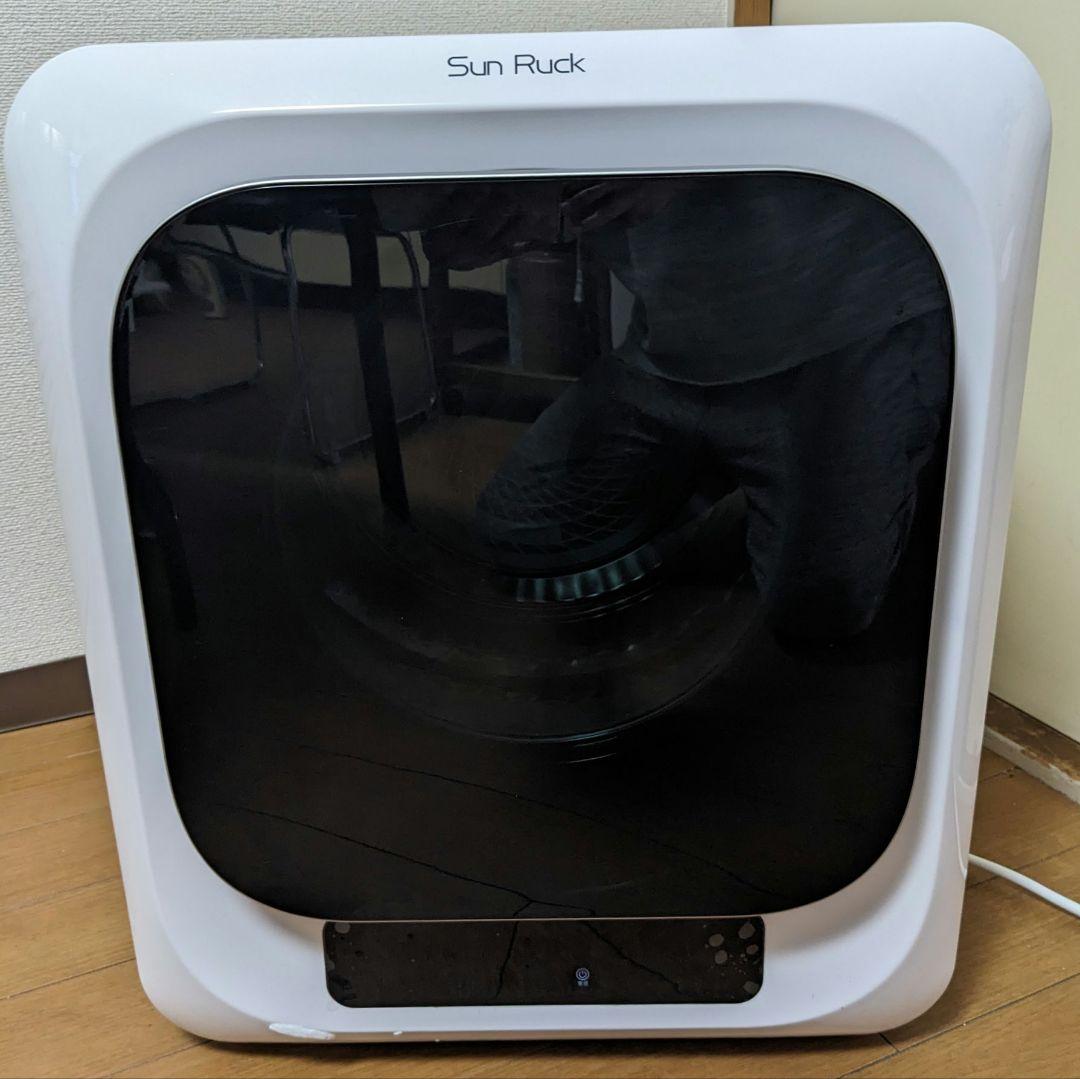 ★サンルック 衣類乾燥機 3kg 乾きくん【SR-ASNM206】2024年製