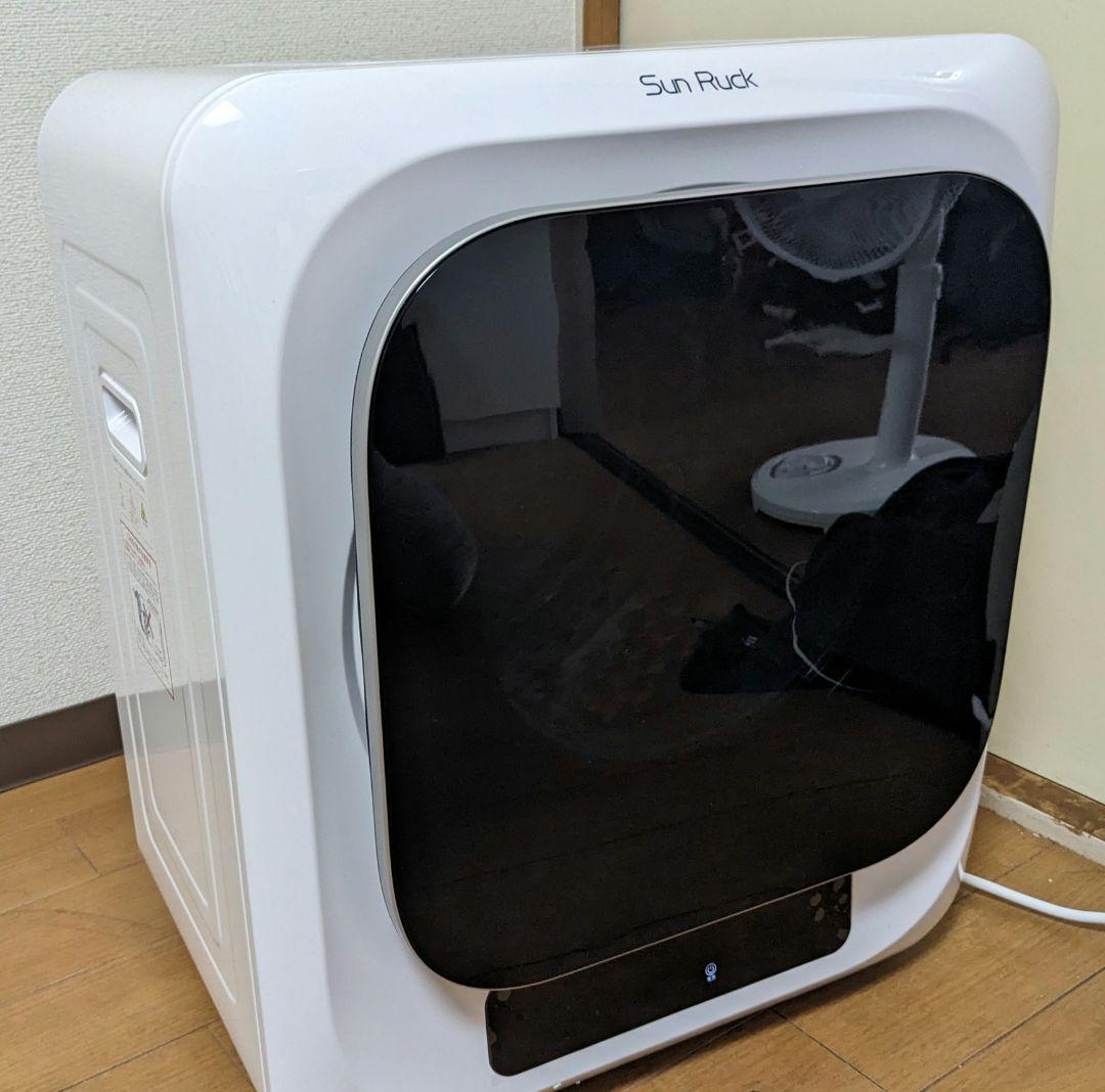 ★サンルック 衣類乾燥機 3kg 乾きくん【SR-ASNM206】2024年製
