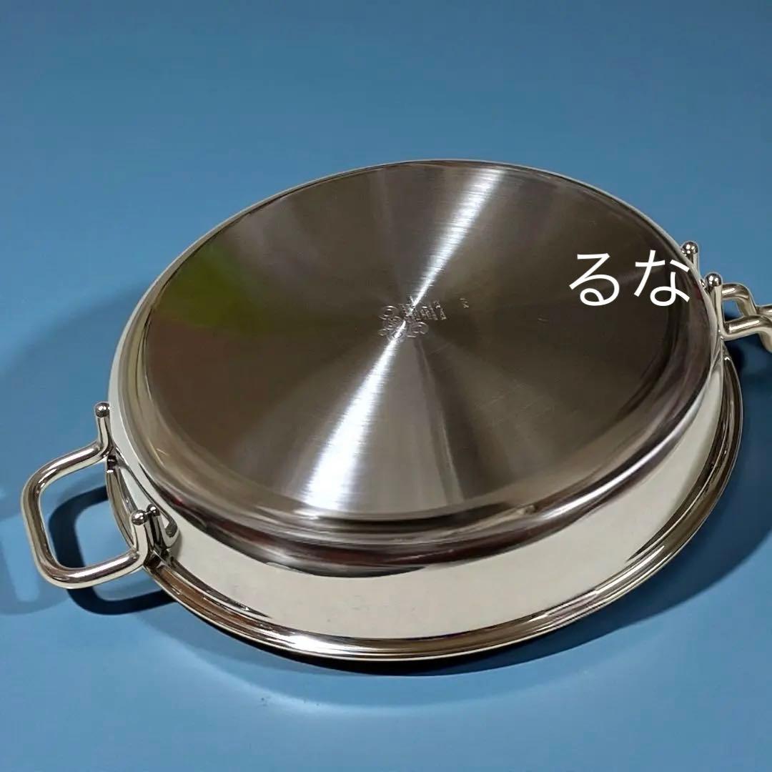 【新品】ジオプロダクト ソテーパン 21㎝＆25㎝ ★2点セット 宮崎製作所