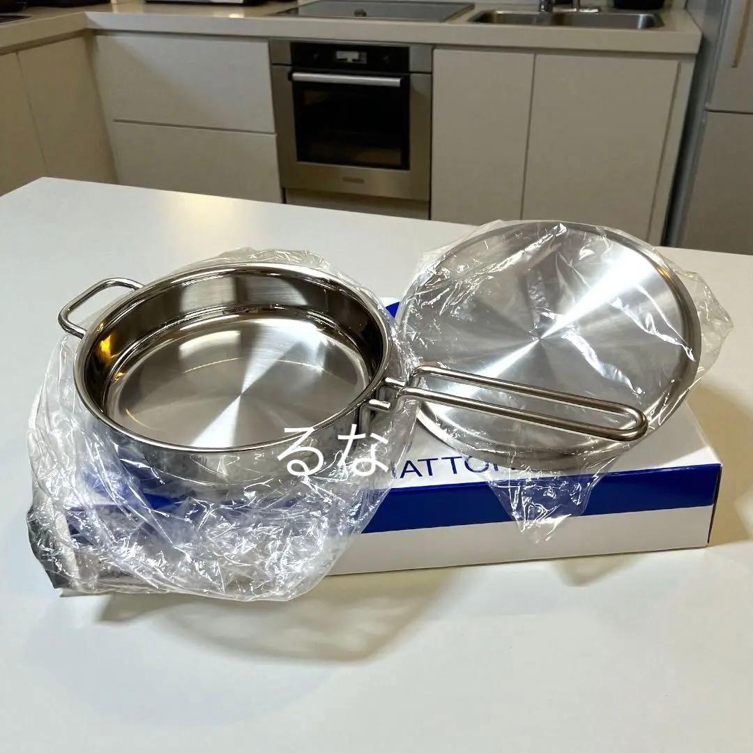 【新品】ジオプロダクト ソテーパン 21㎝＆25㎝ ★2点セット 宮崎製作所