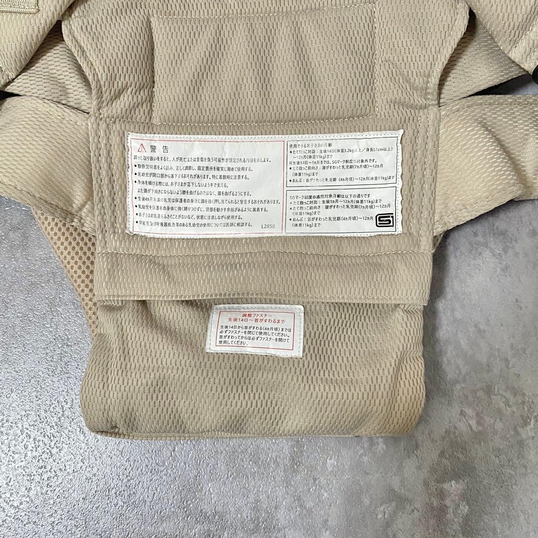 【美品】MiKiHOUSE ミキハウス ファースト ベビー キャリア 抱っこひも