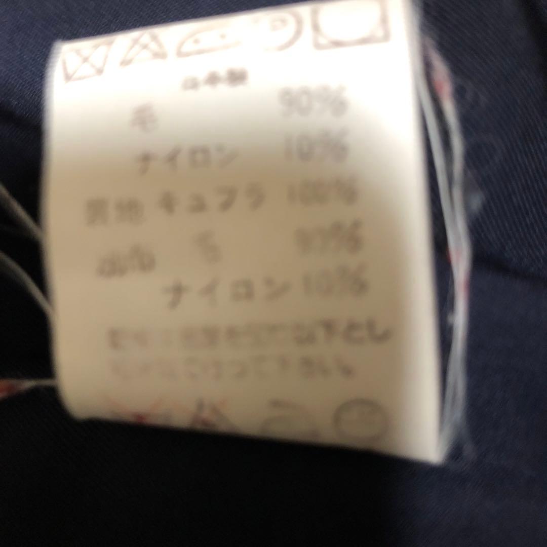 ヨウジヤマモト　ネイビー ウール混合 ピーコート