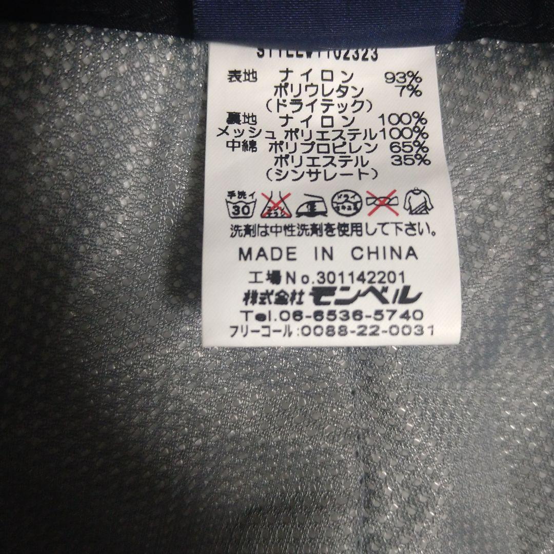 【日曜夕方までこの価格】モンベル ブラック スキーウェア　フォールラインパンツ