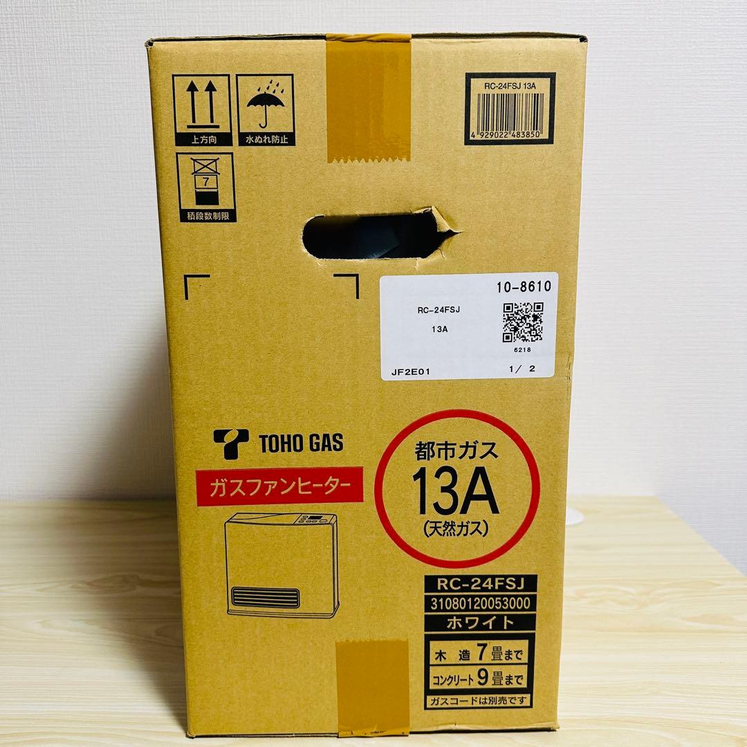 【新品未使用品】 リンナイ　ガスファンヒーター RC-24FSJ 9畳用
