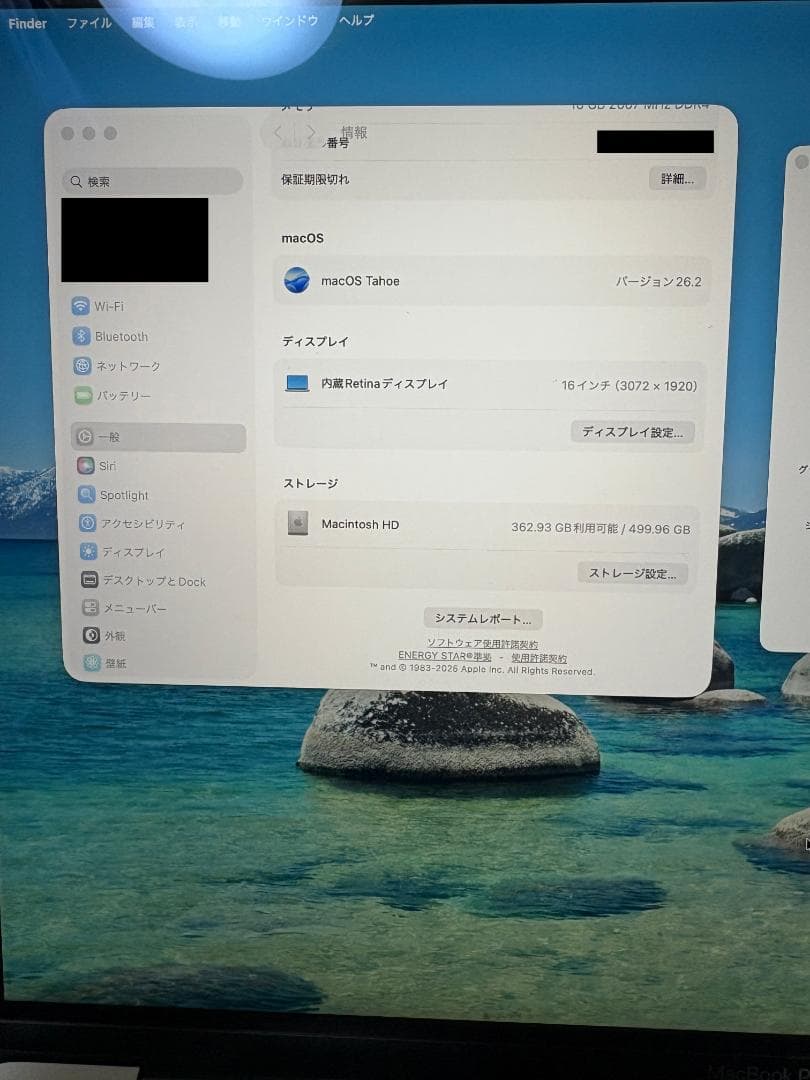 MacBook Pro シルバー 16インチ i7 16GB 512GB