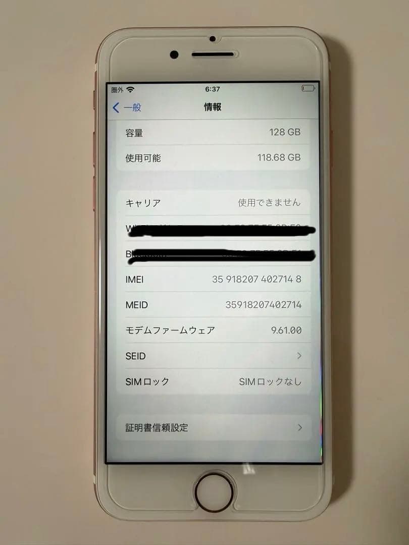 iPhone7 128GB ローズゴールド 本体