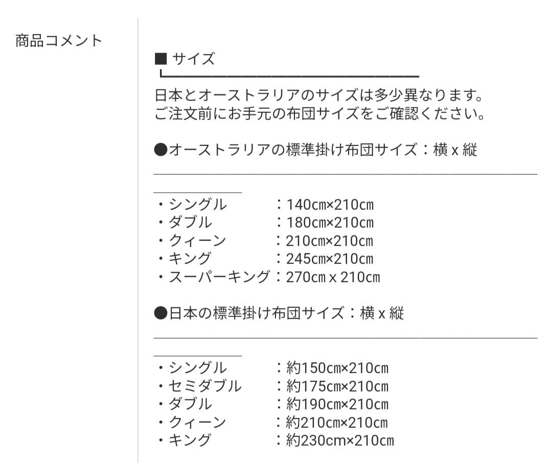 アデアーズ。パッチワーク 掛け布団カバー枕カバー。ウニコunico北欧系