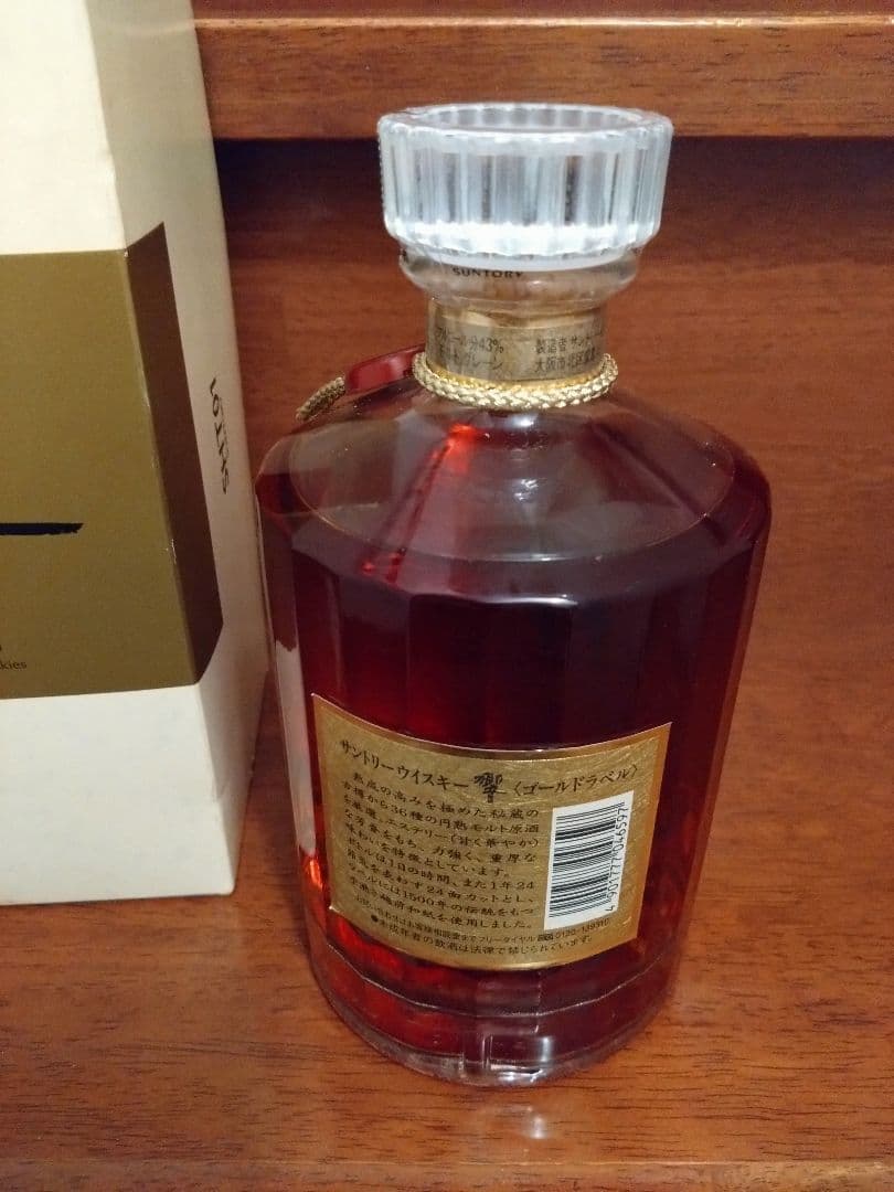 O*G様 サントリー　響　SUNTORY WHISKY 箱入り