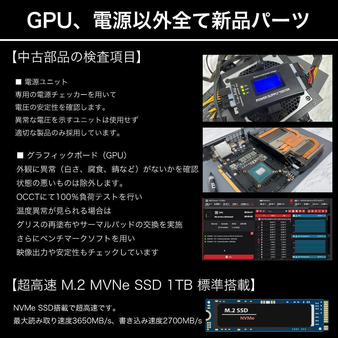 【即納激安ホワイトモデル】RX9060XT搭載ゲーミングPCフルセット✨新品2