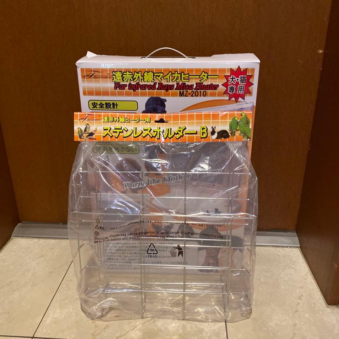 遠赤外線マイカヒーター MZ-2010I