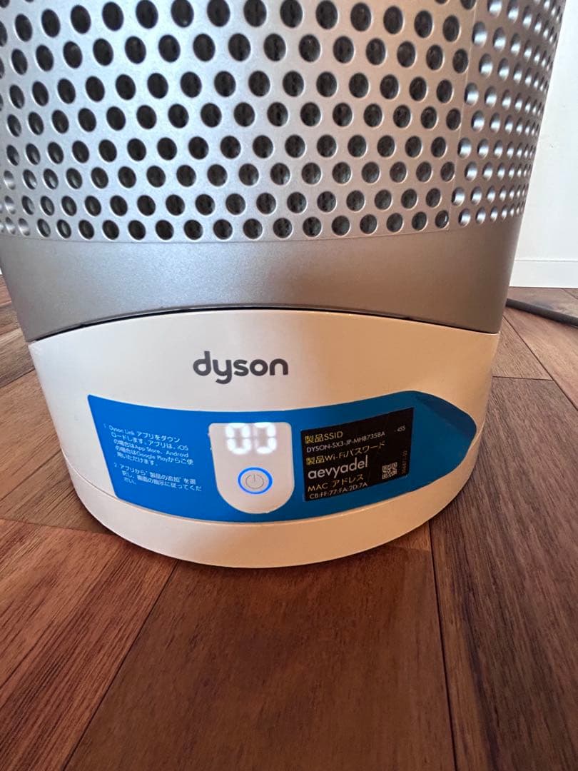 その他 Dyson Pure Hot+Cool Link H P03