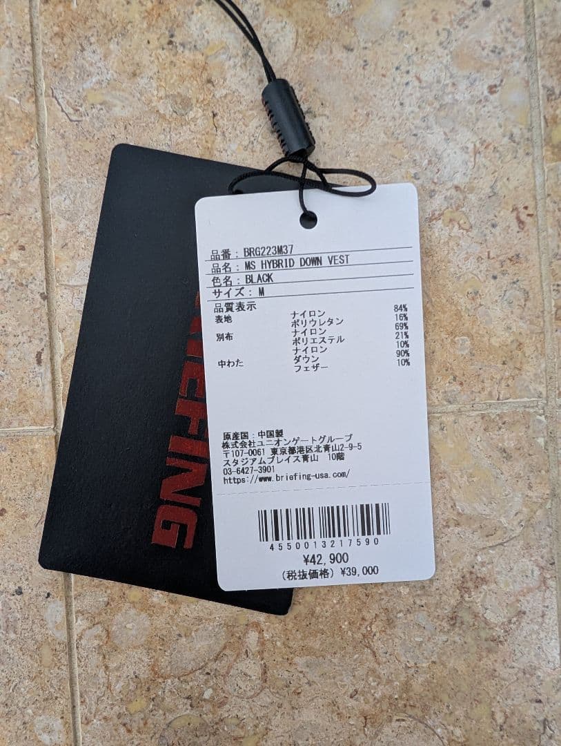 【taka様】ブリーフィング ダウンベスト ブラック