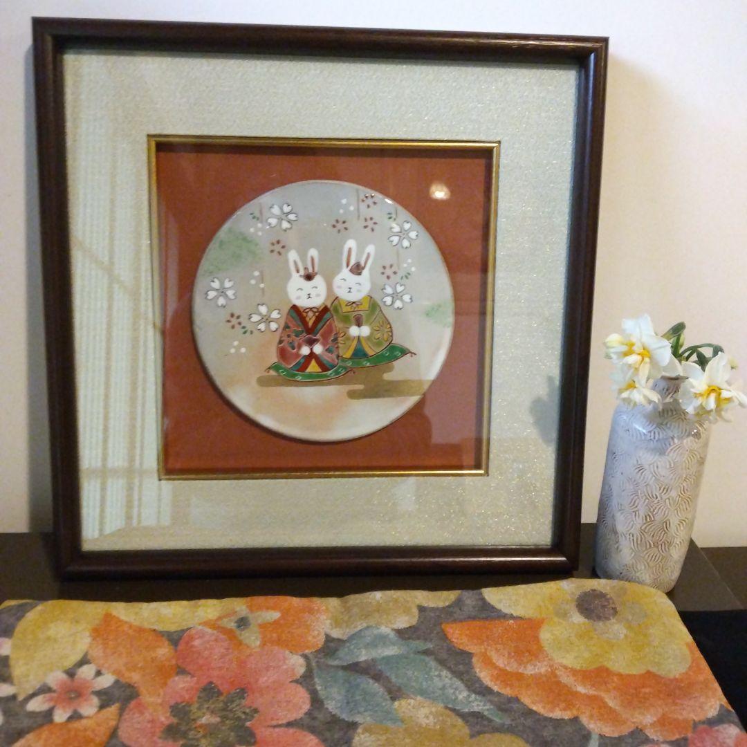 京焼き・清水焼き・雛うさぎ・陶額・森俊山(俊山窯)・ひな祭り・雛人形・ほのぼの！