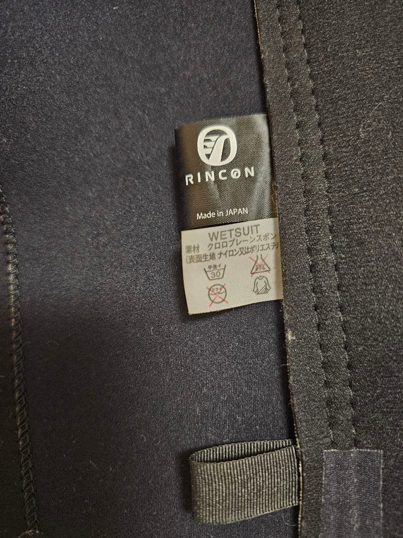 リンコン　オーダー　タッパー