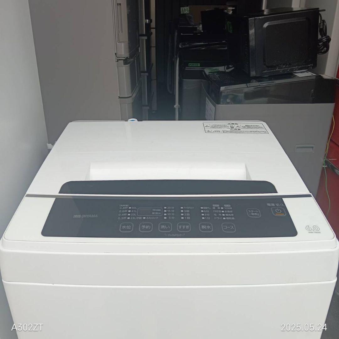 1853設置まで対応 新生活　冷蔵庫　洗濯機　レンジセット