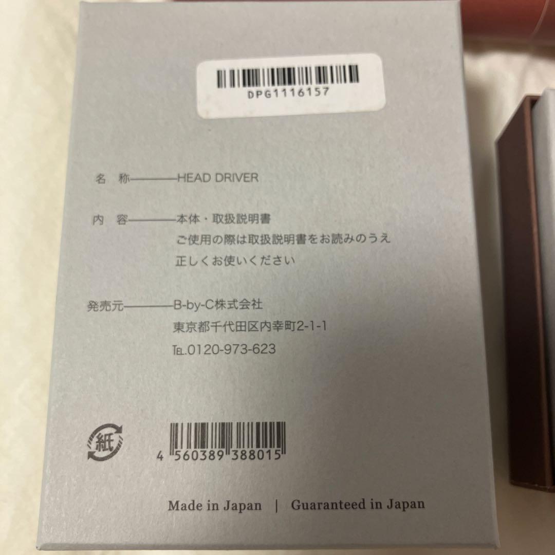 新品 COREFITFacePointerⅡ HEAD D COMBO