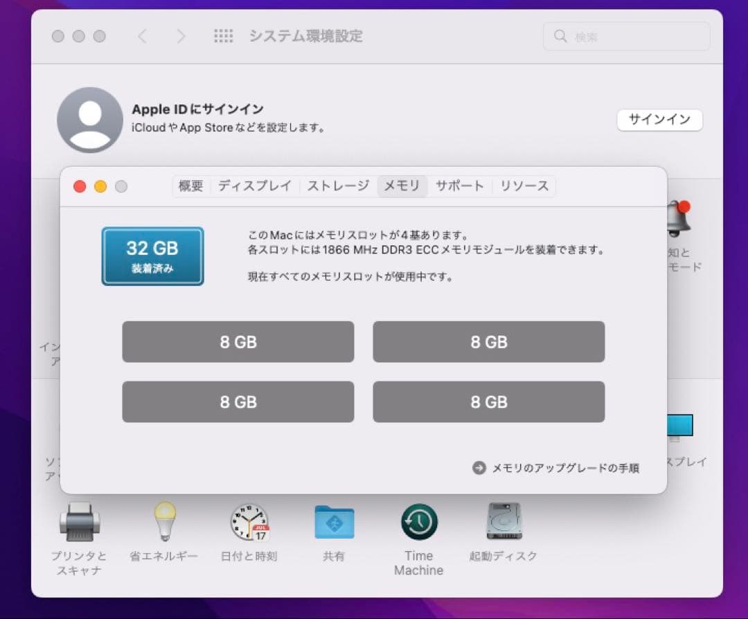 Macデスクトップ Mac Pro Late 2013 Xeon E5/32Gb/120Gb