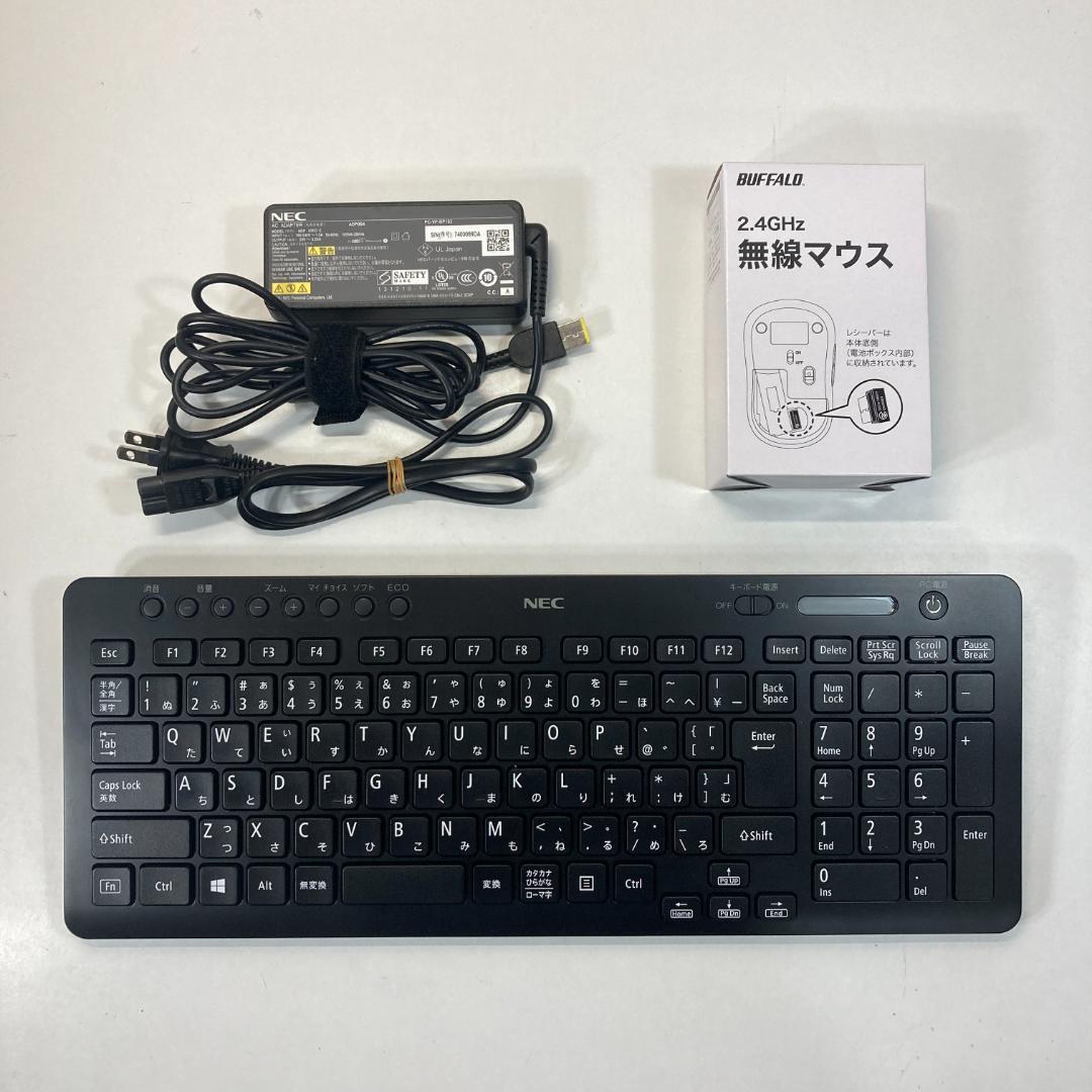 NEC 液晶一体型 i7 23.8インチ Windows11