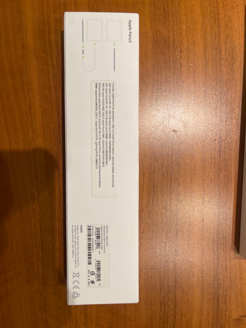 【美品・1日以内に発送】Apple Pencil（第1世代）純正品・付属品完備