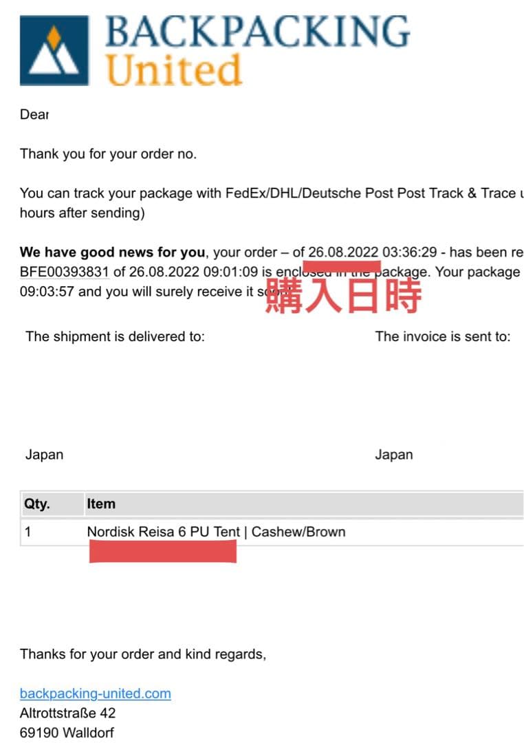 【未使用】Nordisk Reisa 6 PU ノルディスク　テント　レイサ