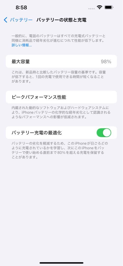 Apple iPhone 13 Pro Max 256GB シルバー