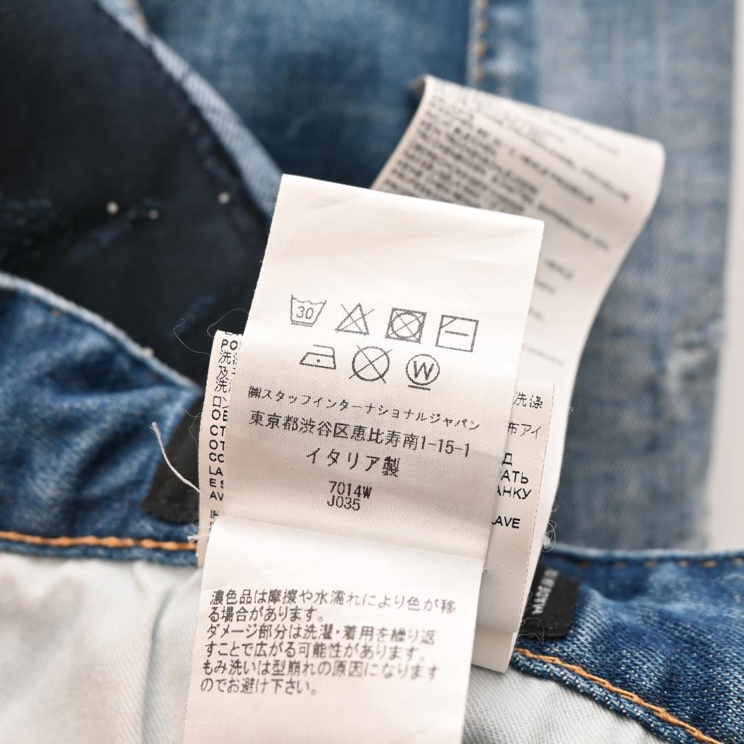 ト*ラ様 DSQUARED2 Sailor Jean リペア加工 デニムパンツ