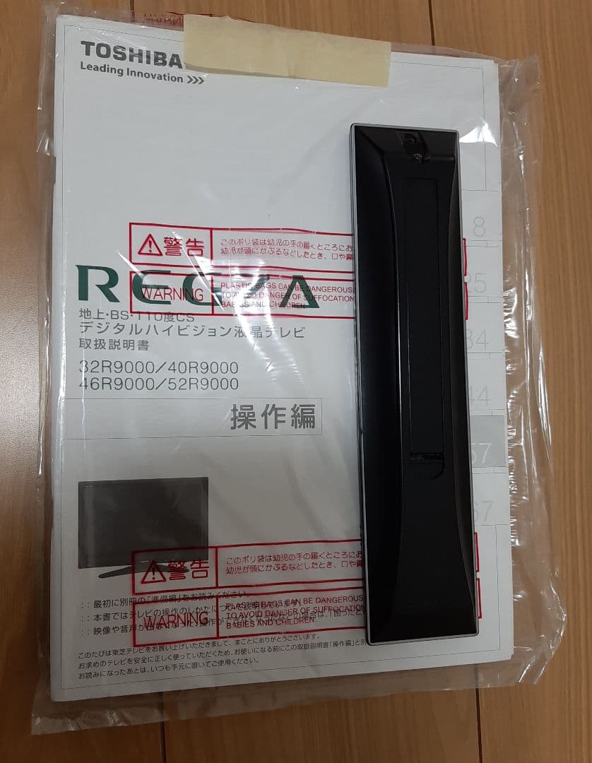 東芝 40インチ 液晶デジタルハイビジョンテレビ REGZA 40R9000