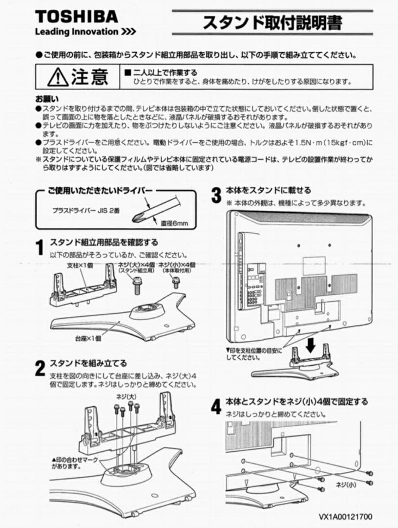 東芝 40インチ 液晶デジタルハイビジョンテレビ REGZA 40R9000