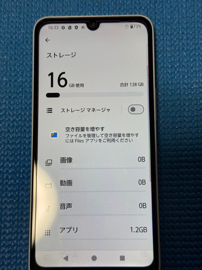 arrows we2 128GB 本体　美品