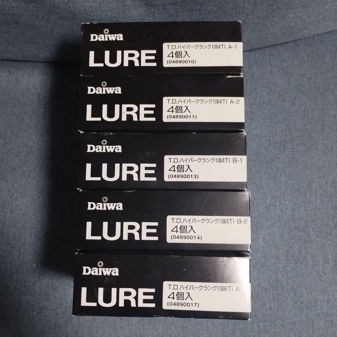 チームダイワ TDハイパークランク 1064Ti 1066Ti 新品20個セット