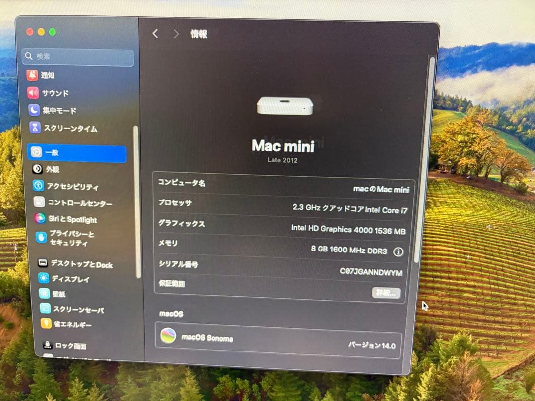 中古 Mac mini (2012) i 7+ 8GB +SSD + HDD