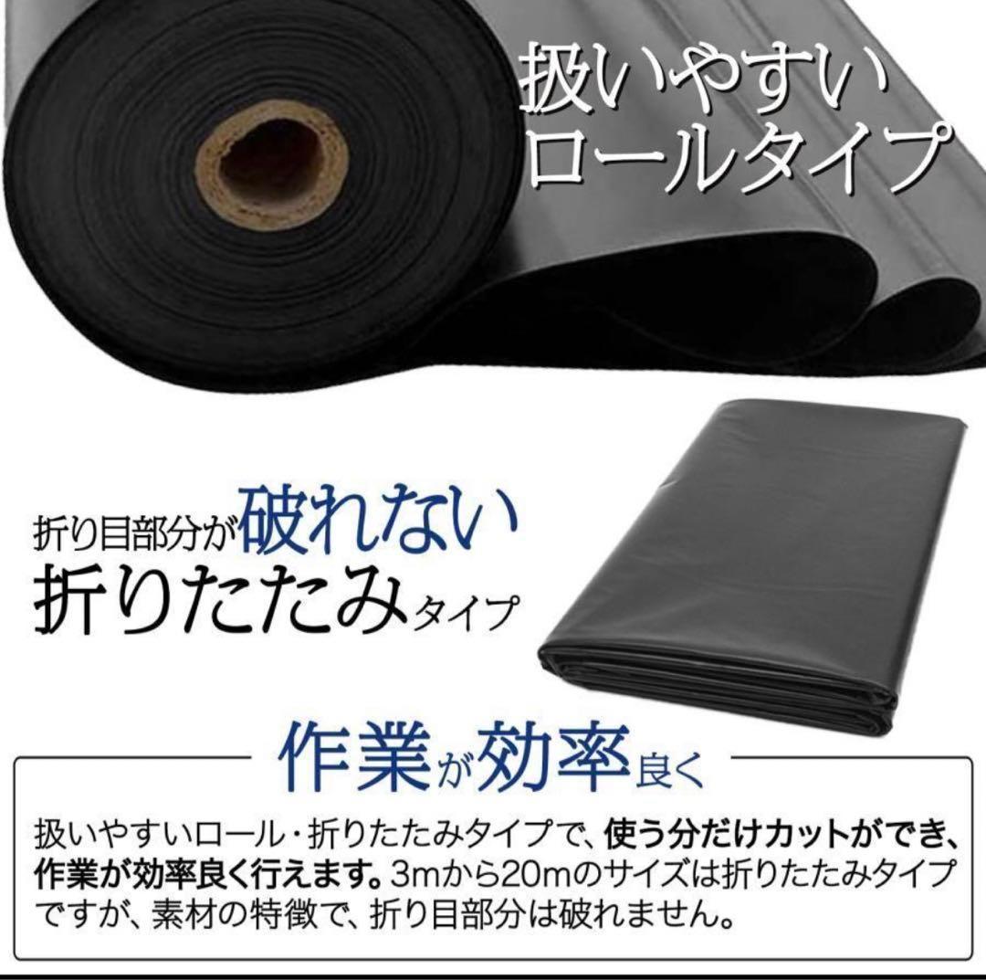 防水シート 厚0.4mm 不浸透性フィルム 防水 幅3m×長10m 1869