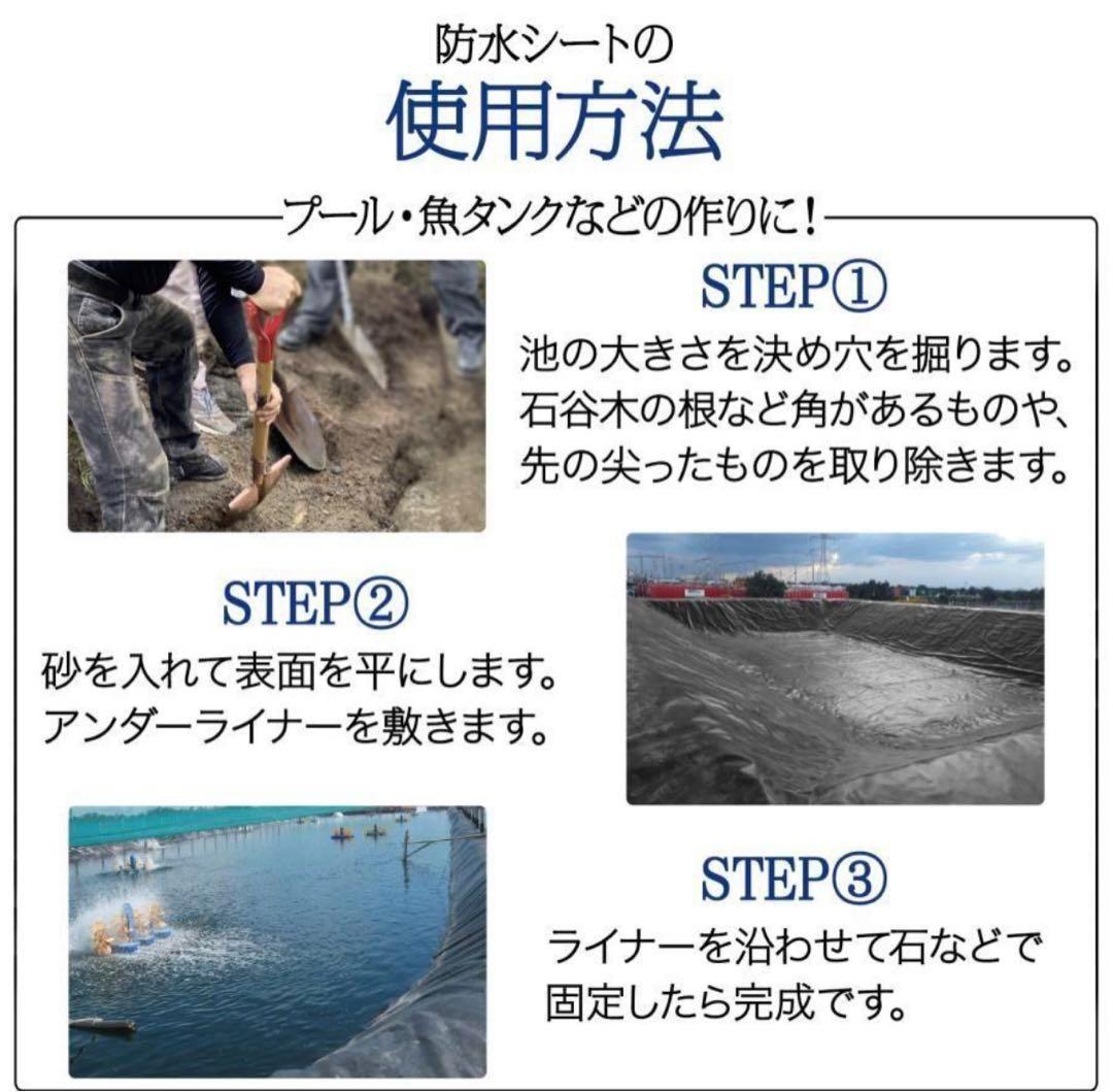 防水シート 厚0.4mm 不浸透性フィルム 防水 幅3m×長10m 1869