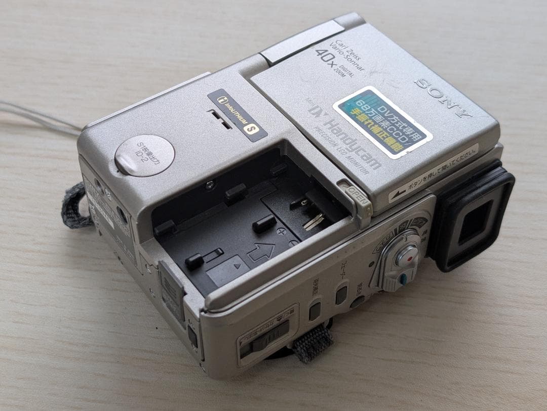 SONY DCR-PC1 MiniDV ビデオカメラ