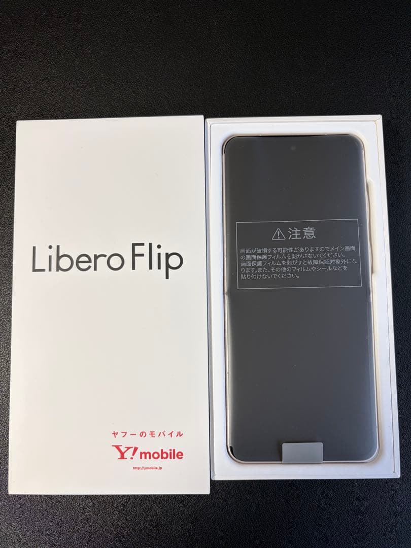 【新品】Libero Flip A304ZT ゴールド