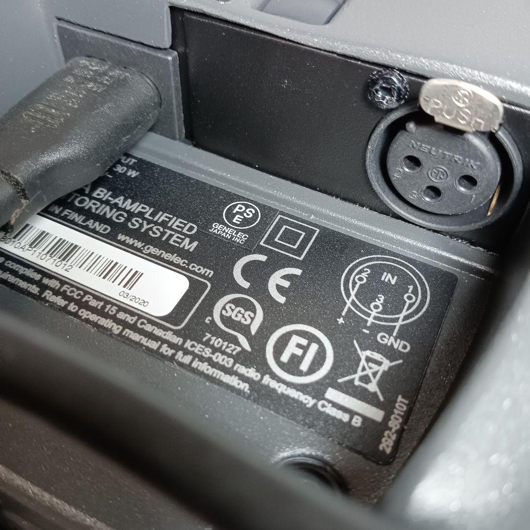 GENELEC 8010A ジェネリック スピーカー グレー 1個 片方