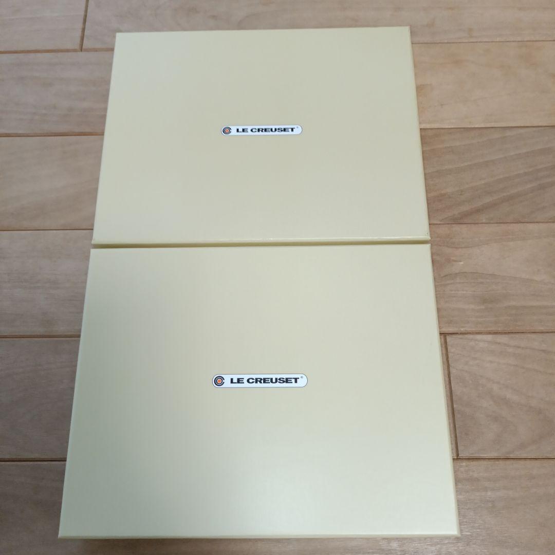 ル・クルーゼ　マルチオーバルプレート　Ｓ　デューン　２枚セット　新品未使用