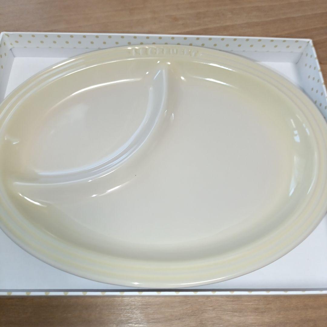 ル・クルーゼ　マルチオーバルプレート　Ｓ　デューン　２枚セット　新品未使用