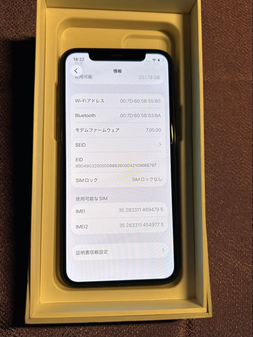 iPhone 11 pro 本体256gb 97% SIMフリー
