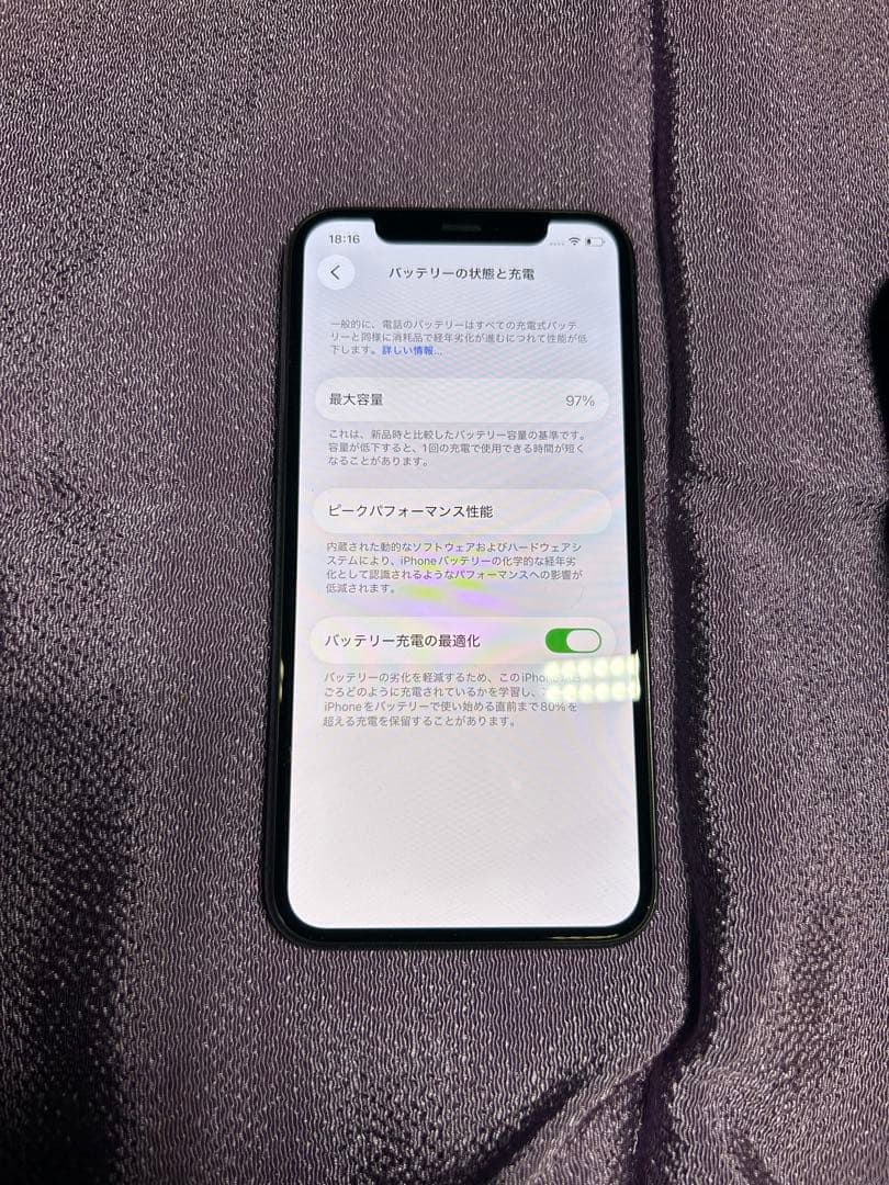 iPhone 11 pro 本体256gb 97% SIMフリー