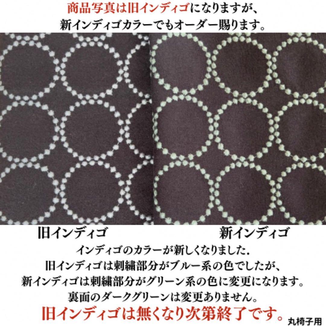 ミナペルホネン スツール タンバリン 丸椅子 【旧インディゴ/ダークグリーン】