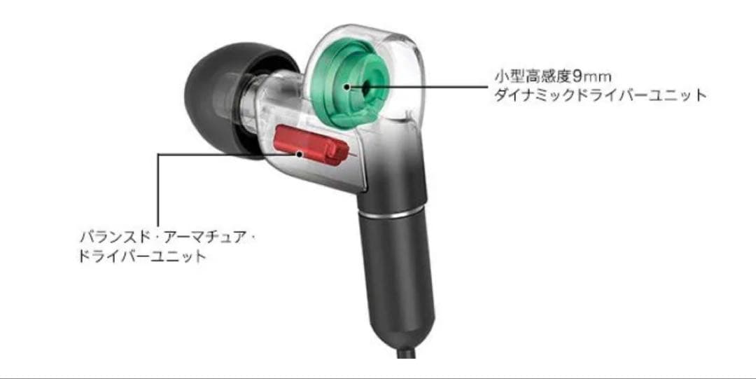 【美品】SONYイヤホン XBA-N1ハイレゾ対応 カナル型 ケーブル着脱式