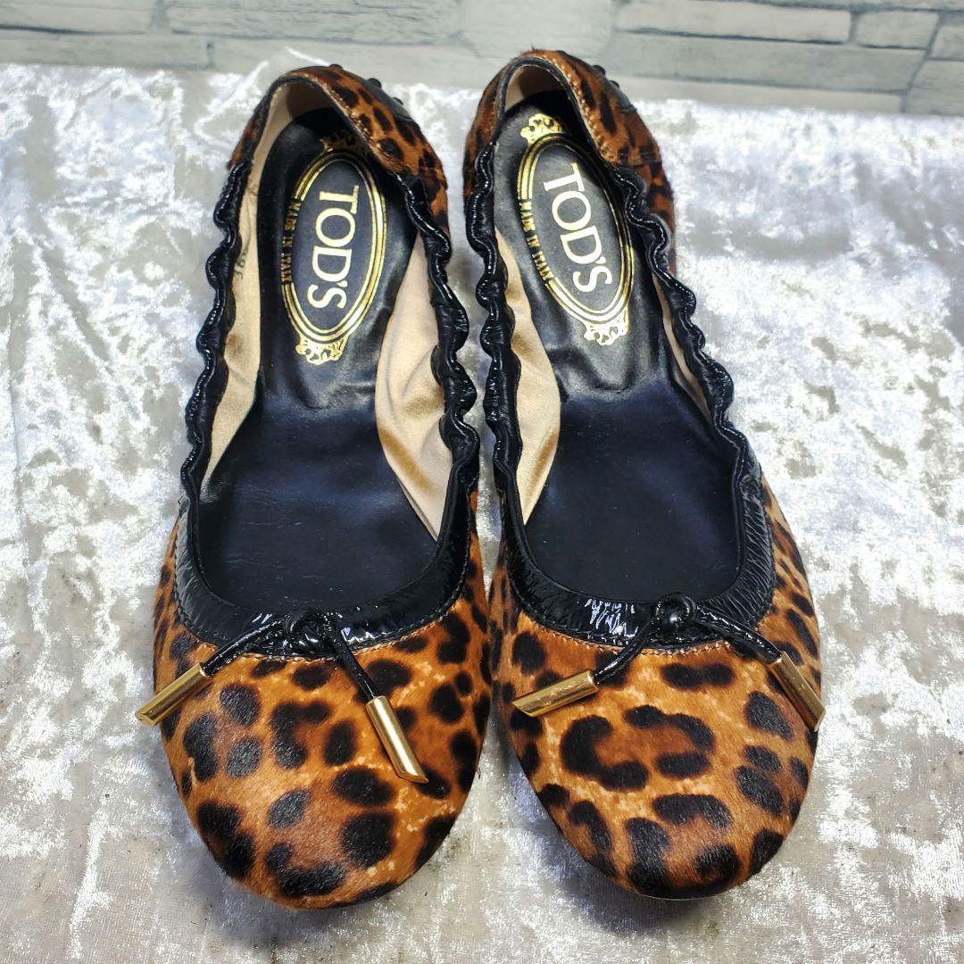 【未使用級】✨TOD'S トッズ 23.5cm フラット ハラコ レオパード 茶
